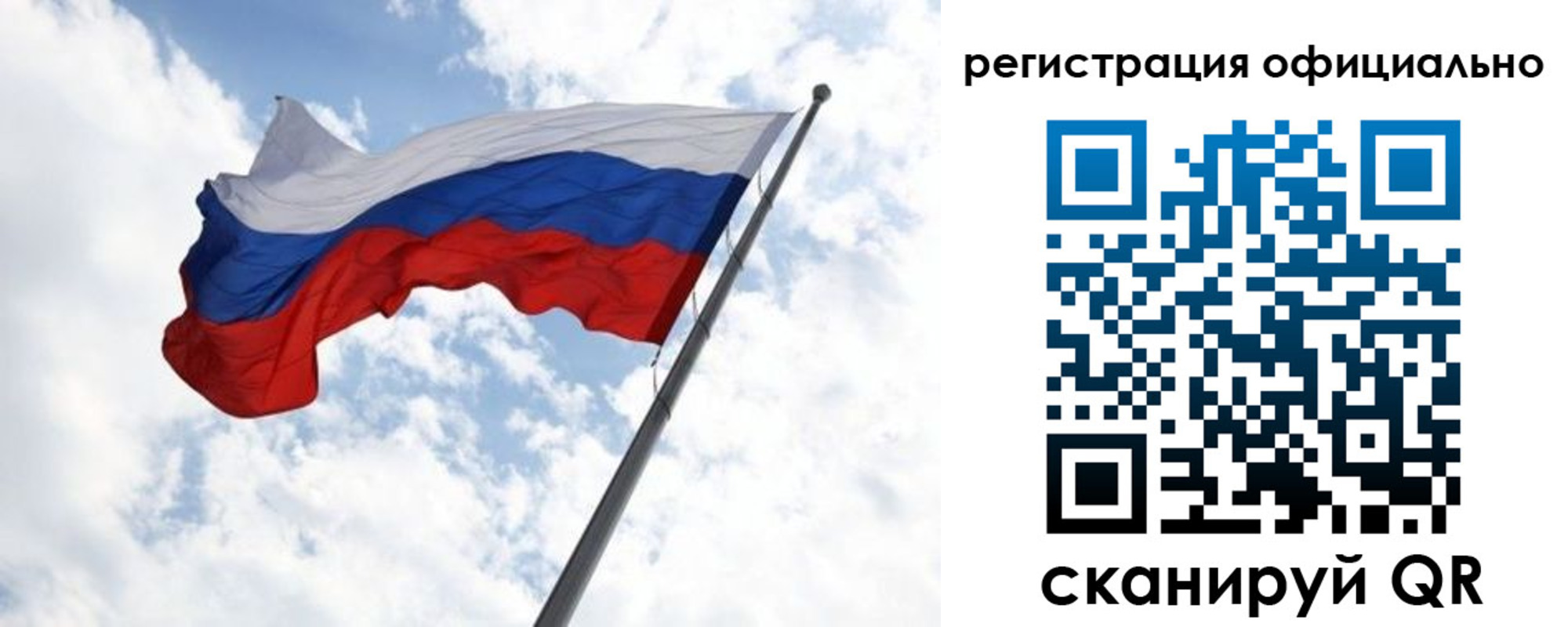 форма 3 в Калининграде