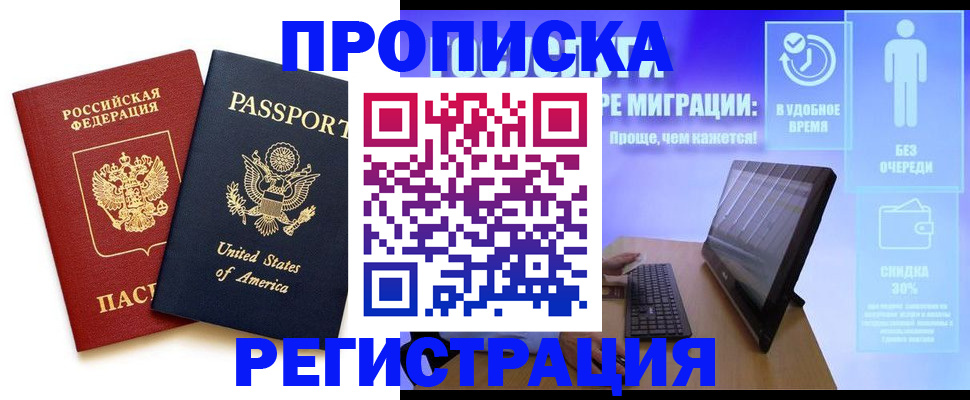 регистрация для дет. сада в Калининграде